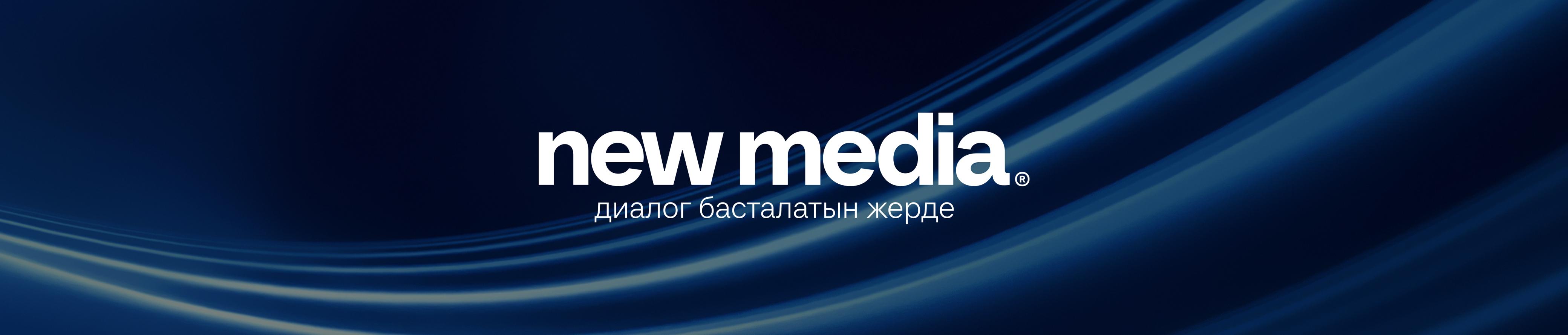 NewMedia Logo